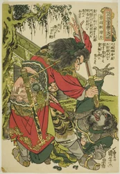 Yang Zhi (Seimenju Yoshi), aus der Serie "Ein Hundert und Acht Helden des populären Wasserufers (Tsuzoku Suikoden goketsu hyakuhachinin no hitori)"