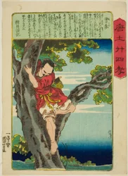 Zeng Shen (So Shin), aus der Serie "Vierundzwanzig Beispiele kindlicher Pietät in China"
