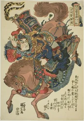 Zhang Qing (Botu