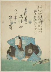 Gedenkporträt des Schauspielers Ichikawa Danjuro VIII