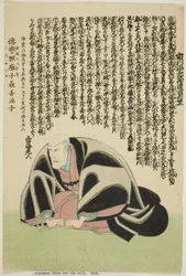 Gedenkporträt des Schauspielers Ichikawa Ebizo V (Danjuro VII)