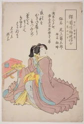 Gedenkporträt des Schauspielers Onoe Kikugoro IV