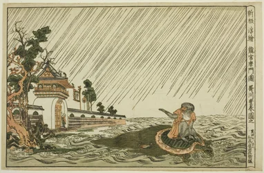 Neu veröffentlichte Perspektivzeichnung des Tores des Palastes des Drachenkönigs (Shinpan uki-e Ryugu karamon no zu)