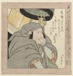 Der Kabuki-Schauspieler Ichikawa Danjūrō V
