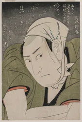 Gedenkporträt von Sawamura Sojuro III als Satsuma Gengobei