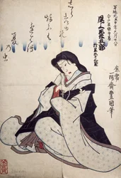 Porträt eines Kabuki-Theaterschauspielers, ukiyo-e