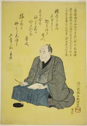Gedenkporträt des Künstlers Utagawa Kuniyoshi