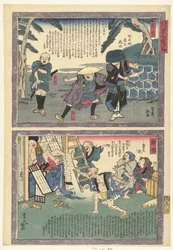 Yoshiwara und Kanbara