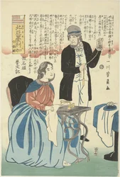 Amerikaner mit Uhr und Nähmaschine