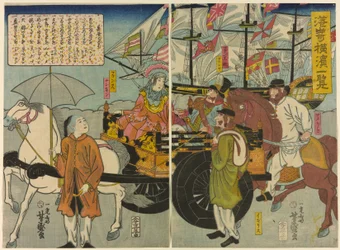 Ein Blick auf den Hafen von Yokohama