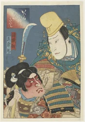 Gorōmaru und Minamoto Yoritomo