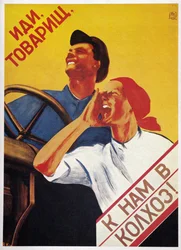 Landwirtschaft der UdSSR: „Kommt, Genossen, und tretet unseren Kolchosen bei!“ 1930