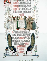 Detail der Speisekarte für das Krönungsbankett von Zar Nikolaus II. und Zarin Alexandra Fjodorowna
