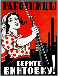 Kommunistisches Propagandaposter