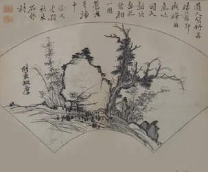 Alter Baum, Bambus und Felsen von Su Shi 1037-1101, interpretiert von Xu Wei..., Erstausgabe