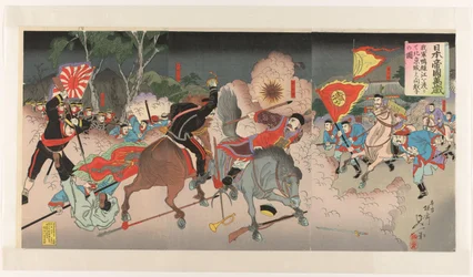 Lang lebe das japanische Kaiserreich