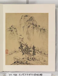 Album mit Landschaftsgemälden