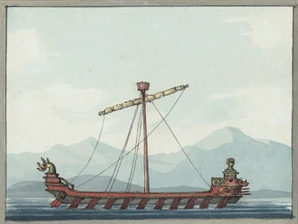 Eine Heptereme von Phyras, König von Epirus