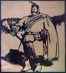 Major aus 