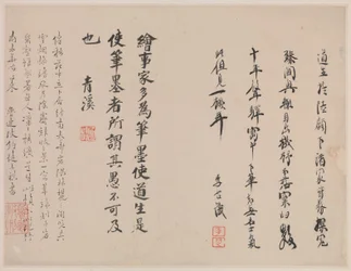 Schneelandschaft, aus dem Album für Zhou Lianggong, datierbar auf 1645-55