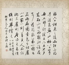 Kalligraphie zu Xugus Gemälde für Liu Songfu