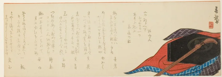 Shamisen und Kiste