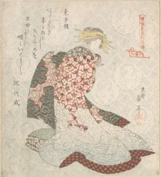 Kurtisane