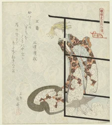 Der unsterbliche (sennin) Ōkyō