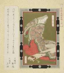 Kogo no Tsubone, aus der Serie "Gerahmte Bilder von Frauen für den Katsushika-Kreis (Katsushikaren gakumen fujin awase)"