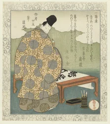 Pinsel: Ono no Tōfū