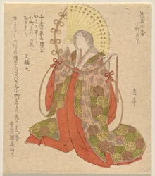 The Komachi Cherry (Komachi Zakura), aus der Serie Flower Matching, Nr. 3 (Hana awase sanban)
