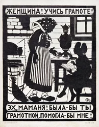 UdSSR Manifest von Yelizaveta Kruglikova für Alphabetisierungspropaganda