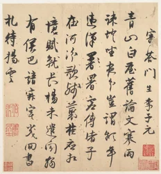 Brief an Li Ziyuan