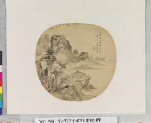 Landschaft nach Huang Guyuan