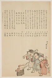 Kinder beim Ohitaki-Festival, 1823