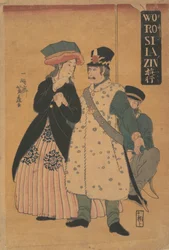 Russische Spaziergänger, Februar 1861