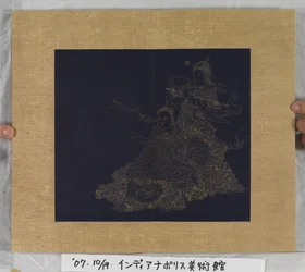 Sutra des ewigen Lebens (Wu Liang Shou Jing) 1837