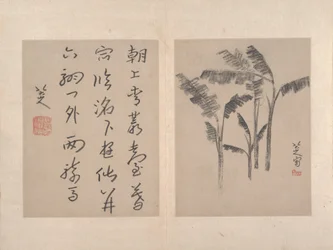 Album mit verschiedenen Gemälden (Album mit zwölf Gemälden)