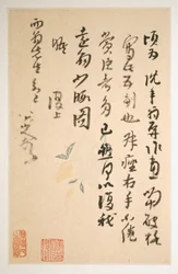 Briefe an Fang Shiguan, datierbar auf ca. 1688-1705 (Album mit zehn Blättern)