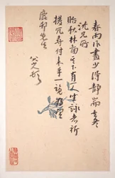 Briefe an Fang Shiguan, datierbar auf ca. 1688-1705 (Album mit zehn Blättern)