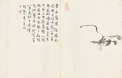 Landschaften und Blumen, Album mit sechs Blättern