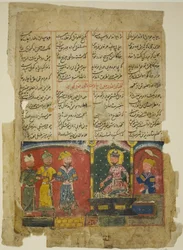 Amir Khusraw widmet sein Gedicht Sultan Ala al-Din Khalji, Seite aus einer Kopie des Khamsa von Amir Khusraw Dihlavi