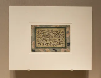 Kalligraphische Übung mit Buchstabenmaßen