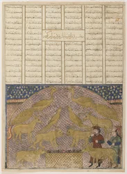 Folio aus einem Shahnama (Buch der Könige) von Firdawsi (gestorben 1020); recto: Text; verso: Illustration und Text: Bahram Gur findet Jamshids Schatz